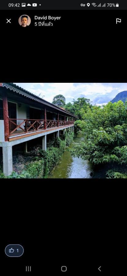 Maylyn Guesthouse Vang Vieng Bagian luar foto